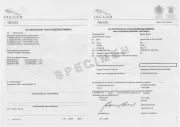 Certificat de conformité jaguar