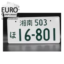 Comment immatriculer une voiture Japonaise en France  ?